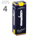  vandoren ( バンドーレン ) CR154 コントラバスクラリネット 4番 リード トラディショナル 1箱 バラ 5枚 Contrabass clarinet traditional reed 4.0　