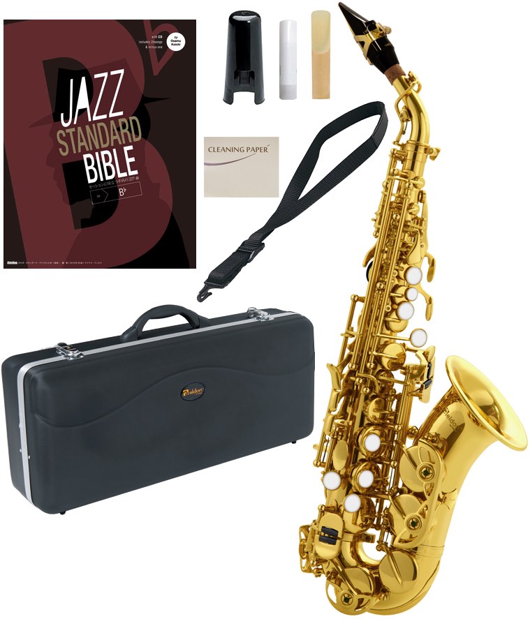 Antigua ( アンティグア ) SS2400 アウトレット エルドン カーブドソプラノサックス 管楽器 eldon curved soprano saxophone GL JAZZ 楽譜 セット　北海道 沖縄 離島不可