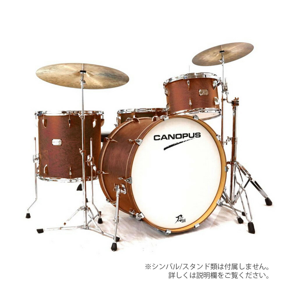 Canopus ( カノウプス ) YAIBA II 24 KIT Antique Brown Matt LQ 刃II  ドラム アコースティックドラム