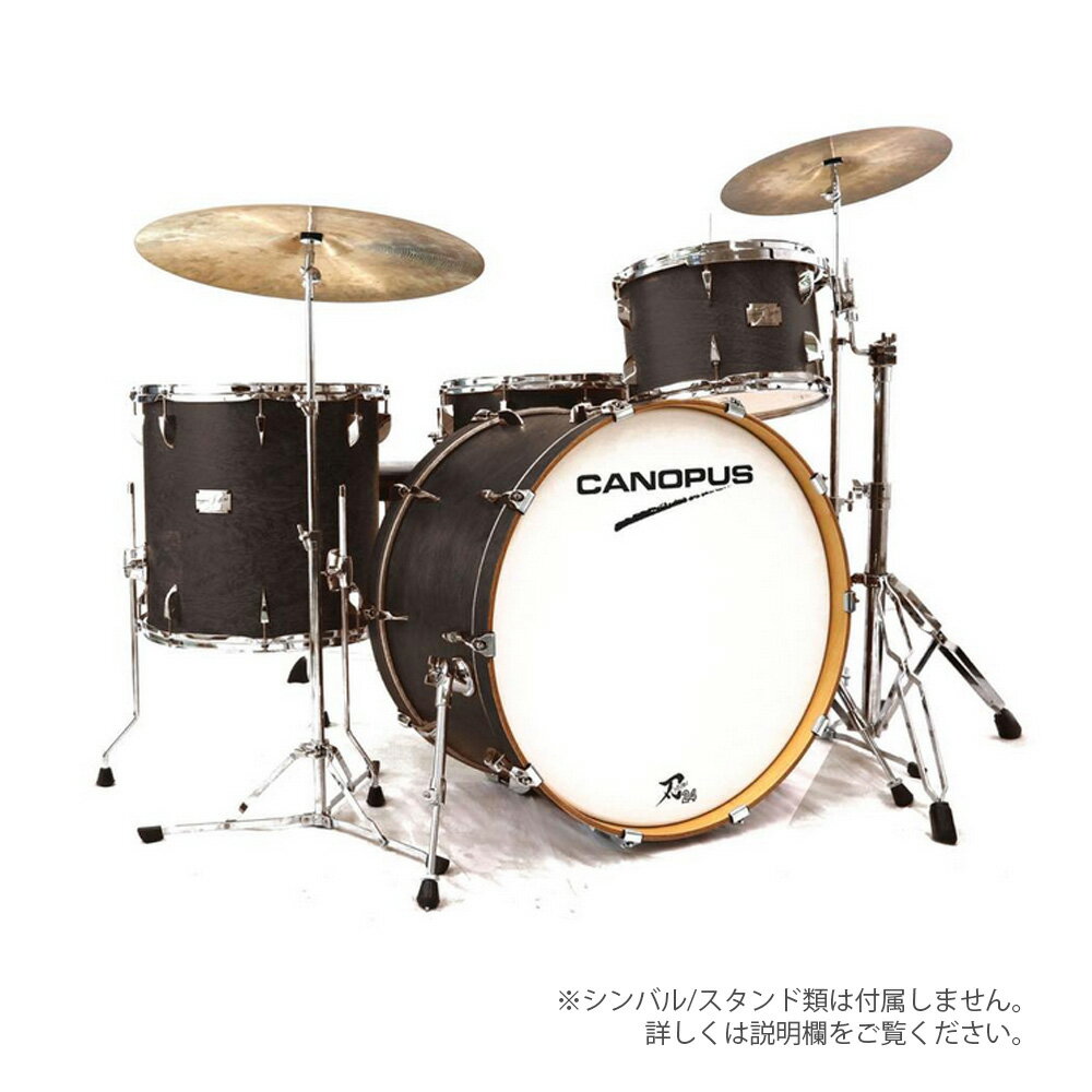 Canopus カノウプス YAIBA II 24 KIT Antique Ebony Matt LQ 刃II 【 ドラムセット 生ドラム 】【YAIBA II...