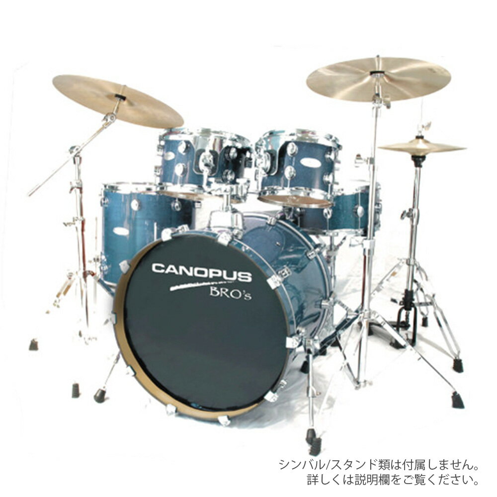 Canopus カノウプス BRO'S KIT SK-20 Platinum Turquoise ドラム アコースティックドラム