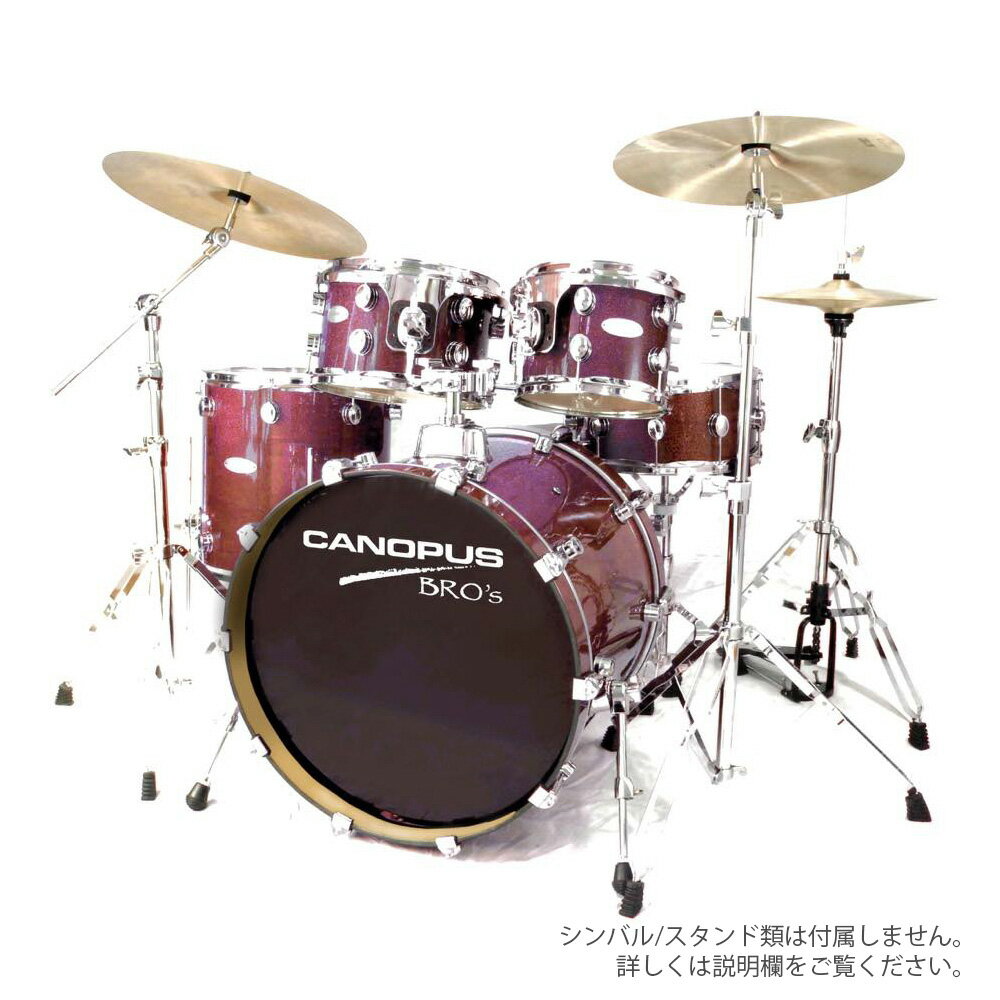 Canopus カノウプス BRO'S KIT SK-20 Platinum Ruby ドラム アコースティックドラム