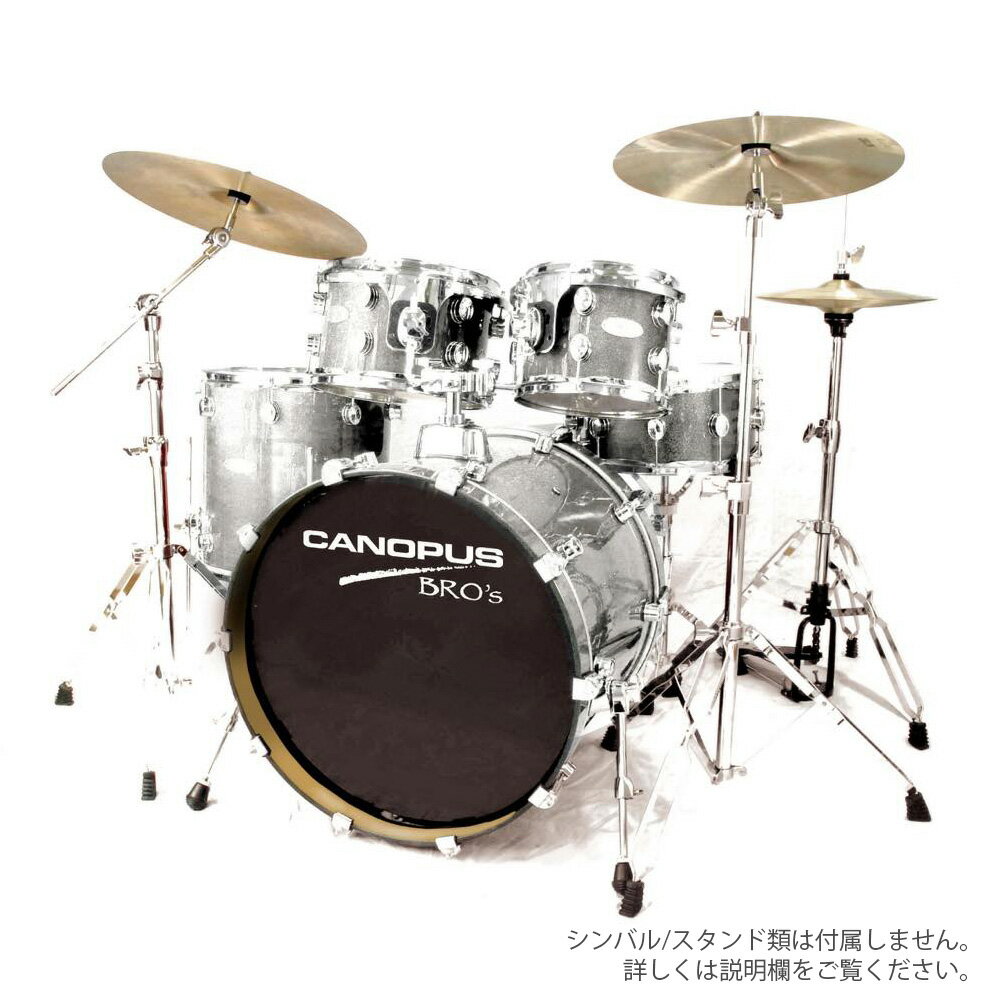 Canopus カノウプス BRO'S KIT SK-20 Platinum Quartz  ドラム アコースティックドラム