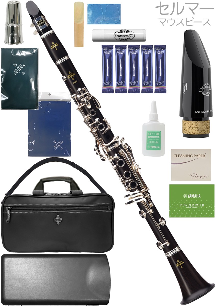 Buffet Crampon ( クランポン ) E12 France B♭ クラリネット BC2512F-2-01J トラディショナル 木製 soprano clarinet E12-F フランス セルマー セット C　北海道 沖縄 離島不可