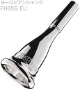 Laskey ラスキー FH85G EU ホルン マウスピース 復刻版 ヨーロピアンシャンク 銀メッキ フレンチホルン french horn mouthpiece 北海道 沖縄 離島不可(2)