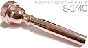 Vincent Bach ( ヴィンセント バック ) 8-3/4C PGP トランペット マウスピースピンクゴールド メッキ 金管 Trumpet mouthpiec pink gold plated 8 3/4C　北海道 沖縄 離島不可