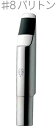 YANAGISAWA ヤナギサワ #8 バリトンサックス メタル マウスピース 管楽器 baritone saxophone metal mouthpieces バリトン メタルマウスピース 北海道 沖縄 離島不可 正規品 日本製(2)