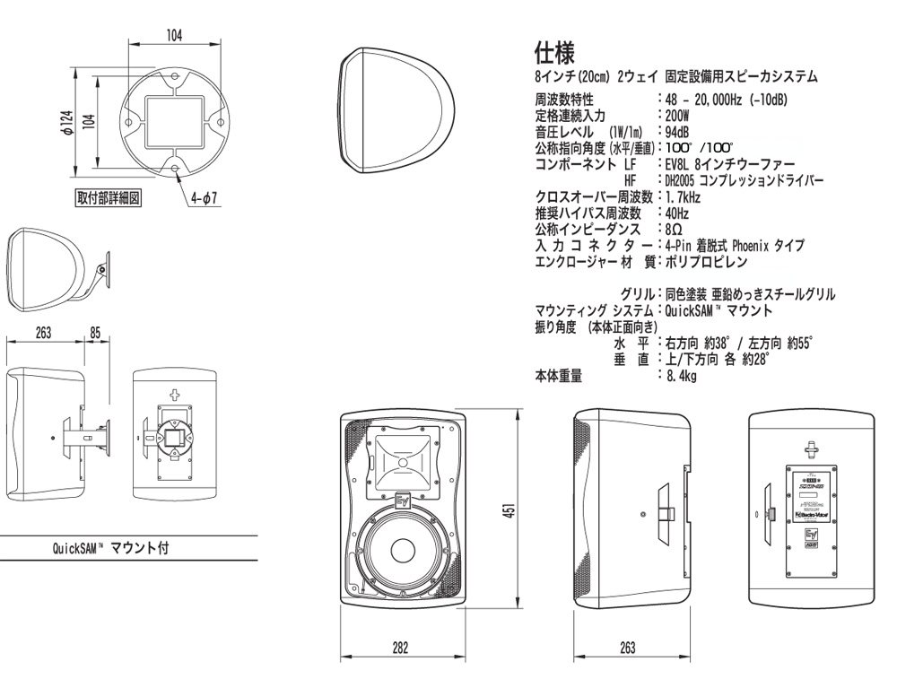 Electro-Voice ( EV エレクトロボイス ) ZX1i-100B /黒 (1本) ◆ フルレンジスピーカー 設備向け　■ カバー範囲 100°× 100° ［ ZX series ］［ZX1i100B］