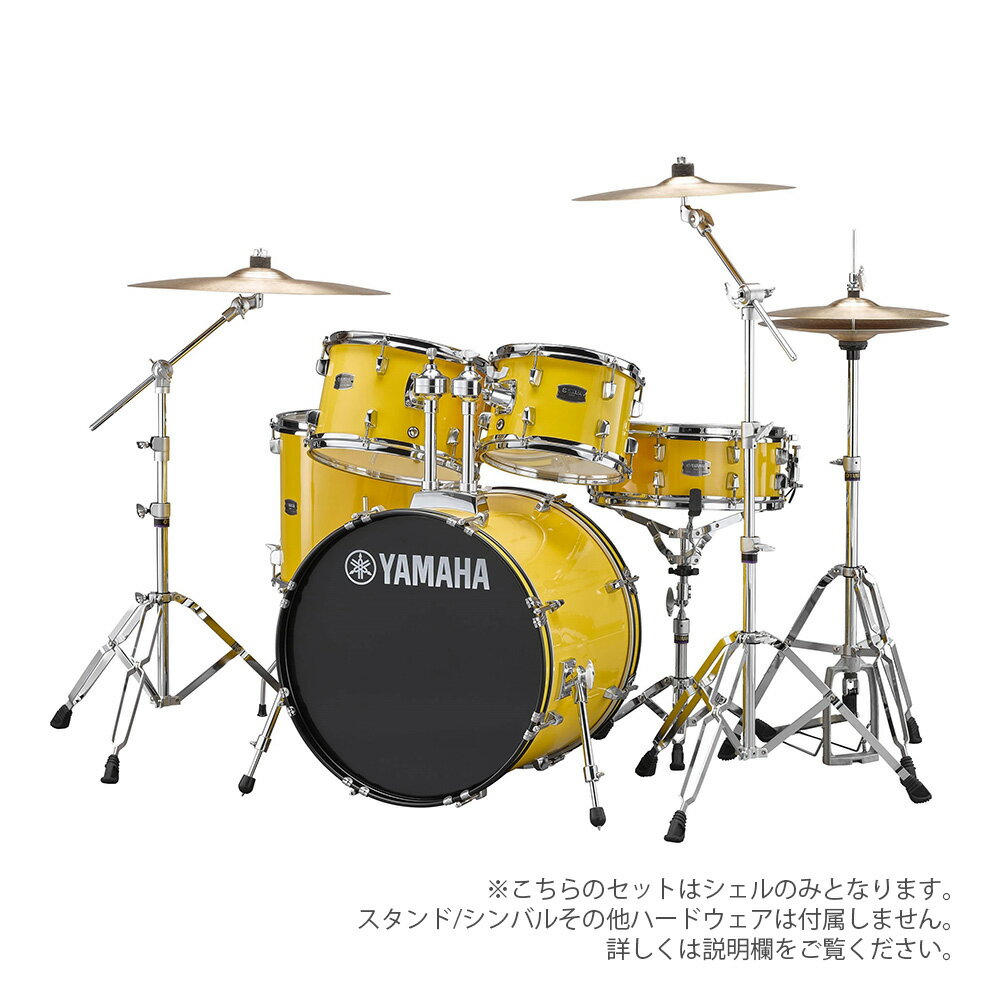 YAMAHA ( ヤマハ ) RYDEEN RDP0F5 #YL イエロー 【 20インチバスドラムセット シェルのみ 】【4月26日時点メーカー在庫あり 】 ドラムセット 初心者 ビギナー 軽音楽 吹奏楽