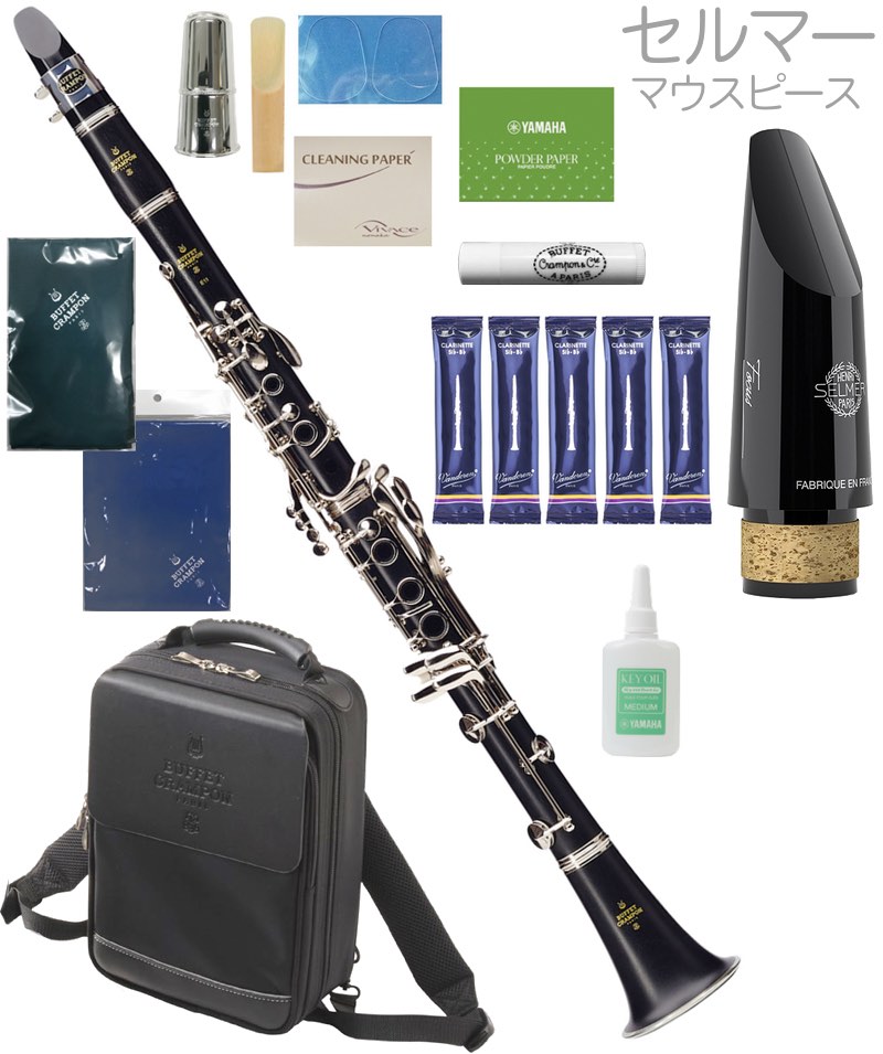 Buffet Crampon ( クランポン ) E11 B♭ クラリネット BC2501-2-0J 標準パッケージ バックパック ケース 木製 soprano clarinet E-11 セルマー セット B　北海道 沖縄 離島不可