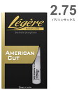 【メール便出荷品】 Legere ( レジェール ) 2-3/4 バリトンサックス リード アメリカンカット 交換チケット 樹脂 プラスチック Baritone Saxophone American Cut reeds 2.75 【北海道不可/沖縄不可/離島不可/同梱不可/代引き不可】
