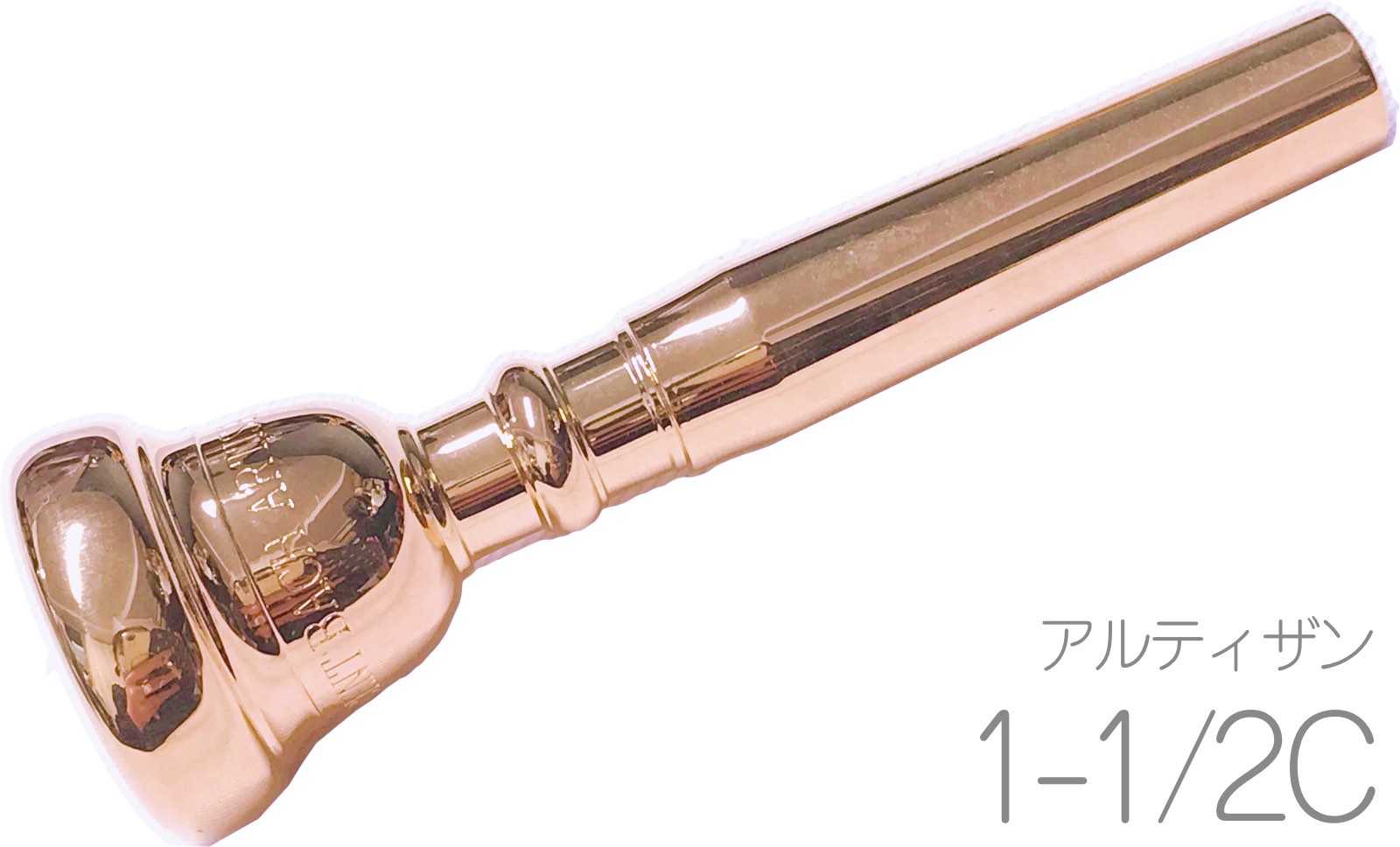 Vincent Bach ( ヴィンセント バック ) 3C PGP トランペット マウスピース アルティザン ピンクゴールド Trumpet mouthpiec pink gold plated ARTISAN　北海道 沖縄 離島不可