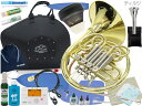 J Michael ( Jマイケル ) FH-850 フレンチホルン デタッチャブル フルダブル ホルン 管楽器 Full double Detachable French horn ミュート セット B 北海道 沖縄 離島不可