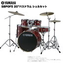 YAMAHA ヤマハ Stage Custom Birch SBP0F5 #CR クランベリーウッド 20"バスドラム シェルセット【6月16日時点メーカー在庫無し 】 ドラムセット 中価格帯 中級者 軽音楽