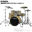 YAMAHA ヤマハ Stage Custom Birch SBP0F5 #NW ナチュラルウッド 【 20"バスドラム シェルセット 】 ドラムセット 中価格帯 中級者 軽音楽