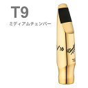 vandoren ( バンドーレン ) SM825GM T9 テナーサックス マウスピース V16 メタル ブラス製 ミディアムチェンバー M tenor saxophone metal mouthpieces　北海道 沖縄 離島不可