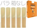 MARCA マーカ バラ5枚 プリモ アルトサックス用 3番 リード alto saxophone student reed PRIMO 3.0 管楽器 箱なし 北海道 沖縄 離島不可