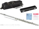 YAMAHA ヤマハ YFL-787 フルート インライン リングキイ フィネス C管 総銀製 日本製 管楽器 Finesse flute 北海道 沖縄 離島 ...