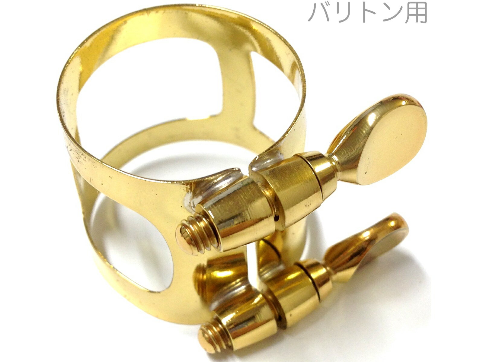 YAMAHA ( ヤマハ ) リガチャー バリトンサックス ラバー マウスピース用 ラッカー シメガネ ゴールド 正締め baritone saxophone Ligature W6327410 もしくは代替 