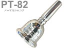 PERANTUCCI ( ペラントゥッチ ) PT-82 チューバ マウスピース ノーマルシャンク 銀メッキ tuba mouthpiece SP PT 82 金管楽器 チューバマウスピース　北海道 沖縄 離島不可