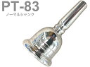 PERANTUCCI ( ペラントゥッチ ) PT-83 チューバ マウスピース ノーマルシャンク 銀メッキ tuba mouthpiece SP PT 83 金管楽器 チューバマウスピース　北海道 沖縄 離島不可