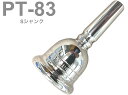 こちらの商品は【PT-83/Sシャンク】です。 &nbsp; &nbsp;▼Perantucci ( ペラントゥッチ ) どんなタイプの演奏者にも対応できる良く鳴り響くマウスピースを求めて、長い年月にわたり追求し続けた 2人の世界的な名チューバ奏者 ダニエル・ペラントーニ氏とロバート・トゥッチ氏が協力し完成したマウスピースです。ラインナップも豊富です。 &nbsp;▼ラインナップモデル・カップ内径・リム幅・スロートボア・カップの形状/特徴 PT-36　　33.0　　7.5　　8.3 　　V　/　深い PT-42　　33.0　　7.5　　8.3　　 V　/　やや大きくて深い PT-44　　33.0　　7.5　　8.4　 　V　/　やや大きくて深い PT-48　　33.0　　8.0　　8.3　　 V　/　深い PT-50　　33.0　　7.5　　8.3　　 V　/　深い PT-82　　32.5　　8.0　　8.2　 　U　/　中位の深さ PT-83　　32.0　　7.5　　8.6　　 U　/　深い PT-84　　32.0　　8.0　　8.0　　 U　/　深い PT-88　　33.5　　7.0　　8.1　　 U　/　大きく深く、底部が丸い PT-89　　32.0　　8.5　　8.35　&nbsp; U　/　深く、底部が非常に丸い▼カップについて Uカップ：適度な抵抗感があり、明るい音色で高音域が出しやすい。 Vカップ：抵抗感が少なく、息の流れがスムーズ。サウンドはダークで柔らかくなり、息の量は比較的多く必要とします。 &nbsp;▼シャンク チューバにアメリカンシャンクとヨーロピアンシャンクの楽器というのはなく、アメリカンとヨーロピアンどちらでも装着は可能です。 但しシャンクの違いでマウスピースのささり具合が異なり、基本的にはアメリカンシャンクを使用することが多いです。 ペラントゥッチには4つのシャンクがありますが通常のチューバであればノーマルシャンク、またはSシャンクが該当サイズです。 &nbsp; ・ノーマルシャンク...ヨーロピアンシャンク ・Sシャンク（細）...アメリカンシャンク ・XSシャンク（極細管） ・AMシャンク（超極細管） &nbsp; PERANTUCCI TUBA MOUTHPIECES ペラントゥッチ チューバ用 マウスピース&nbsp; 銀メッキ仕上げ ■ブランド：PERANTUCCI ペラントゥッチ ■品番：PT-83 ■シャンク：S ■仕上げ：銀メッキ仕上げ ■カップ内径：32.0mm ■リム幅：7.5mm ■スロートボア：8.6mm ■カップ形状：Uカップ/深い※サイズについては国内代理店でのカタログ情報ですが本国サイトなどとは情報が異なっていたり、また販売店によって表記の違いが存在しています。よって実際には多少の違いがある場合がございます。※細かい仕様が画像と異なる場合がございます。また全てのメーカー、全ての型番に装着ができる訳ではございません。装着について返品/交換はできません。 ●リム厚さ 厚いリムは、唇の支持面積が広 くなるため高音域が容易となり長時間の演奏が可 能になりますが、唇の自由度が制限される分、柔軟性が失われます。反対に薄いリムは、音のコントロールは容易になり幅広い音域をカバーできますが、リムが 唇に食い込んでしまうと疲れやすくなる傾向があります。一般的に初心者は中庸な厚さのリムを選択することが無難ですが、個人差もありますので、違和感がな く、自然に楽に演奏でき疲れにくいタイプを選んでください。 ●リム内径 リム内径は小さいほど、高音域の演奏が容易で耐久性に優れていますが、音量は小さくなります。逆に大きいほど、低音域が容易で音量も増えますが、耐久性は劣 るようになります。一般にシンフォニーオーケストラのプレイヤーは大きいサイズを好み、吹奏楽は中庸、ジャズのビッグバンド奏者は小さいサイズを使用する 傾向があります。しかし、最初から高音域出したいために極端に小さいサイズを使用すると、マウスピースを無理に押しつけて高音を出す誤った奏法を身につけ てしまう恐れがありますので、注意を要します。 ＊&ldquo;リム内径の大きなマウスピースを使ってい る奏者ほど上手なプレイヤーである&rdquo;といった誤った認識が少なからずあるようです。確かに大きいサイズのマウスピースを利用するには、&ldquo;強い&rdquo;唇が必要で すが、音楽ジャンルによって求められる良い音は変化し、プレイヤーはその理想の音を出すためにマウスピースや楽器を必死になって選ぶのです。一般にジャズ プレイヤーに好まれる小さいマウスピースとシンフォニーオーケストラのプレイヤーに好まれる大きなマウスピースとを比較するのは無意味です。さらに言え ば、リム内径の基準は音楽ジャンルのみにあるのではなく、奏者自身のなかにこそ存在するのであり、各個人が自分の求める音のイメージを持つことが大切で す。 ●スロート ス ロートは、マウスピース内径でいちばん細い部分であるため、音圧が最大点となります。したがってこの部分の内径や長さが、抵抗の量に大きな影響を与えてい ます。一般に細く長いスロートは、抵抗が強くスピード感のある明るい音色になり、高音域の演奏が容易です。太く短いスロートは、暗めの音色で大音量が得ら れますが、抵抗が少なく疲れやすくなる傾向があります。 初心者の場合、自分が吹きやすいことを抵抗がない、吹きにくいことを抵抗があると判断しがちですが、これはその人にとっての違和感であり、本来の抵抗とは違うので注意を要します。 ●リムバイト アタックの明確さや音程のコントロールに大きな影響を持つ部分です。バイトのシャープなマウスピースは、正確な発音が可能となり充実した音が得られ、音程も 安定しますが、シャープすぎると唇の柔軟性が妨げられ、滑らかな音の移行が難しくなります。また、強くマウスピースを押しつけると唇を傷つけてしまう恐れ もあります。逆にバイトが丸く不明確なものは、音の立ち上がりが悪く、安定した音を持続させられなくなります—。このことは弦楽器を思い浮かべれば容易に 理解できるでしょう。バイオリンの弦を指でしっかりと押さえておかないと、音がぼんやりとし音程が不安定で、充実した音をつくれないことと、同様です—。 つまり、リムバイトは、唇の振動をしっかりと支える役目を果たしているのです。 ●カップ 浅 いカップは明るい音色で高音域の演奏が容易になりますが音量は小さく、逆に深いカップは暗めの音色で低音域が出しやすく大音量が得られます。また、カップ はその形状によってUカップとVカップの2タイプに分けられます。Uカップになるほど、明るい音色で高音域が楽になり、Vカップに近づくほど暗めの音色で 低音域が楽になります。 フレンチホルンなどでは、UカップとVカップを組み合わせた形状や、 角度の異なるVカップどうしを組み合わせたような形状のマウスピースもあり、ダブルカップと呼ばれています。ダブルカップでは、高音域を手前の浅いカップ が受け持ち、低音域を奥の深いカップが対応するため全音域で吹きやすく、しかも、やや暗めの音色になります。 カップ内部に傷や深い切れ目の入ったものは、スムーズな息の流れを妨げる恐れがあります。これは、総型のカップカッターなどでマウスピースを製作する場合によく発生します。 ●シャンク シャンクのテーパーが楽器のレシーバーのテーパーとぴったり合っていることが前提です。シャンクの太さは、楽器に対してどのくらいマウスピースが入るかを決定 するため、全体のピッチや個々の音程、さらには吹奏感にも関与します。このため、適正な入り深さでグラツキのないマウスピースを選ぶことが重要です。 ●バックボア バックボアは吹込管の内径に対応して複雑な広がりを持ち、特に、高音域の音程に影響します。また、バックボアの太さによって音色と抵抗感が変化します。一般に バックボアの細いマウスピースは、明るめの音色になり抵抗が増し、高音域の演奏が容易になります。逆に太いものは、暗めの音色で抵抗が減少し、低音域の演 奏が容易になります。 ●リムカンター 直接、奏者の唇が触れるため、いちばん敏感に反応を示す部分です。一般に比較的フラットでリム幅の中心よりやや内側に頂点を持つタイプが好まれています。こ れはマウスピースを口に当てた時に自然にリムバイトを意識することができ、安定感が生まれるためです。リムカウンターに傷や凹みがあると、唇のスムーズな 振動を妨げるため注意しましょう。 ●ショルダー 一般にUカップは鋭いショルダーを持ち、適度な抵抗感があり、輪郭のはっきりした明るい音色となります。また、Vカップは丸く滑らかなショルダーで、抵抗が少なく柔らかで暗い響きになります。 &nbsp;