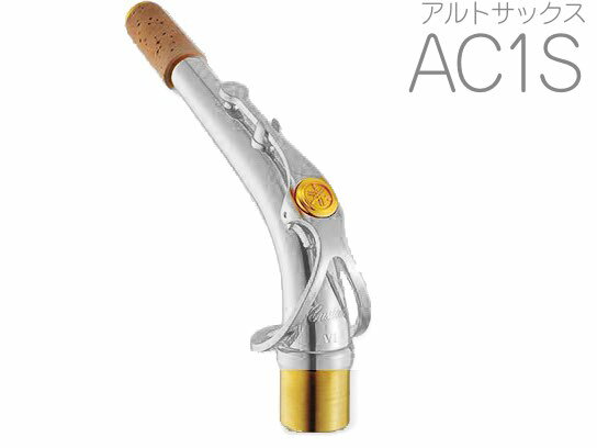 YAMAHA ( ޥ ) ڼ  AC1S ȥå ͥå ֥饹 å C1 AC-1S alto saxophone neck̳ƻ  ΥԲ