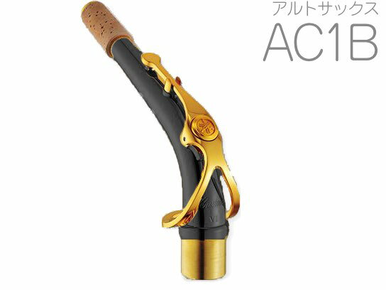 YAMAHA ( ޥ ) ڼ  AC1B ȥå ͥå ֥饹 ֥åå C1 AC-1B alto saxophone neck̳ƻ  ΥԲ