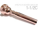 Vincent Bach ( ヴィンセント バック ) 1-1/2C トランペット マウスピース PGP ピンクゴールド メッキ 金管 Trumpet mouthpiece pink gold 1 1/2C　北海道 沖縄 離島不可