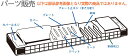 TOMBO ( トンボ ) 1521 リードプレート C調 メジャー 交換パーツ 1本分 No.1521 特製 トンボバンド 複音ハーモニカ 21穴 修理　北海道 沖縄 離島不可