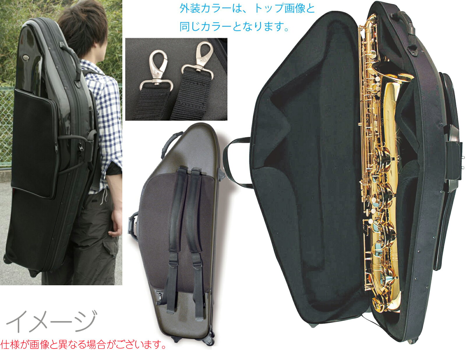 bags ( バッグス ) EFBS M-BLK メタリックブラック バリトンサックス ハードケース リュック evolution baritone saxophone case 黒色 北海道 沖縄 離島 同梱 代引き 不可 3