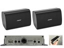 BOSE ( ボーズ ) FS4SEB MA-S 露出型 2スピーカーセット【(FS4SEB x1ペア MA-S10D BT x1)】