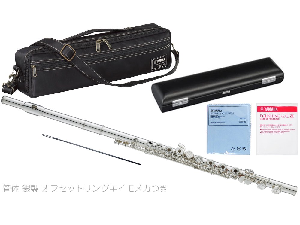 YAMAHA ( ヤマハ ) YFL-677 オフセット リングキイ フィネス C管 フルート 管体 銀製 Eメカ 日本製 管楽器 Finesse f…