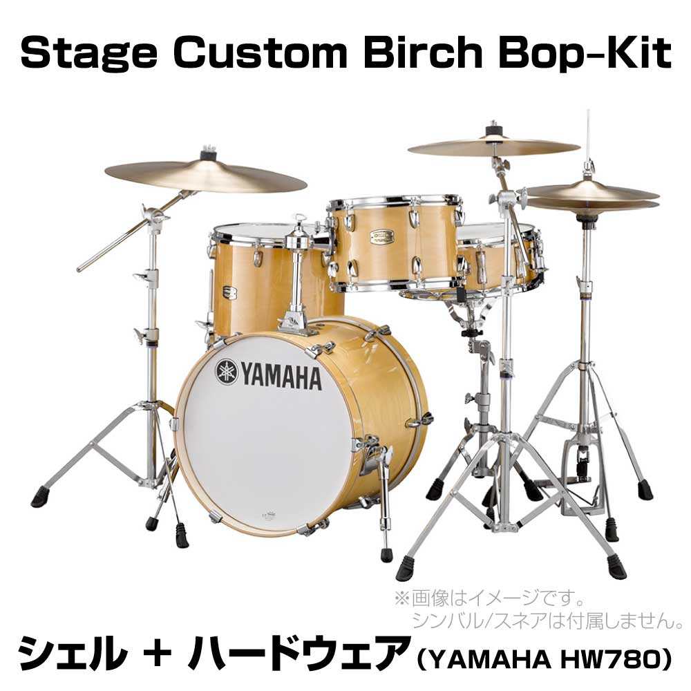 YAMAHA ( ޥ ) Stage Custom Birch Bop Kit NW DSBP8F3NW 륻å + ϡɥ (HW780)DSBP8F3NW  ơ ܥåץå Bop Kit ɥॻå  С 㥺 å