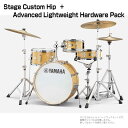 YAMAHA ( ヤマハ ) Stage Custom Hip DSBP0F4HNW Natural Wood シェルセット +ハードウェア(HW3) ドラム ドラムセット ステージカスタム ヒップキット Hio Kit ドラムセット 小口径 バーチ コンパクト セッション ライトハードウェア