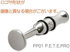 【メール便出荷品】 Warburton ( ワーバートン ) P.E.T.E.PRO ピートプロ PP01 銀メッキ パーソナル アンブシュア トレーニング エクササイザー バズィング Buzzing Embouchure　北海道沖縄離島不可