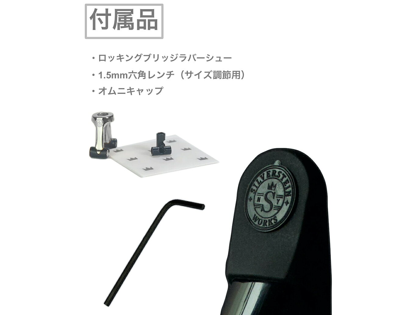 Silverstein シルバースタイン S507A オリジナル シルバー リガチャー size7 クラ...