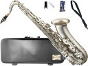 Antigua ( アンティグア ) TS4248 パワーベル CN テナーサックス クラシック ニッケル サテン シルバー Tenor saxophone powerbell Classic nickel finish　北海道 沖縄 離島不可