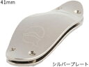 【メール便出荷品】 lefreQue ( リーフレック ) シルバープレート 41mm 銅 銀メッキ 管楽器 音量 響き カスタマイズ SP41 flute clarinet sax flugel alto horn euphonium tuba 北海道 沖縄 離島不可