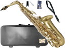 Antigua ( アンティグア ) AS4248 パワーベル CB アルトサックス クラシック ブラスフィニッシュ alto saxophone powerbell Classic brass finish　北海道 沖縄 離島不可