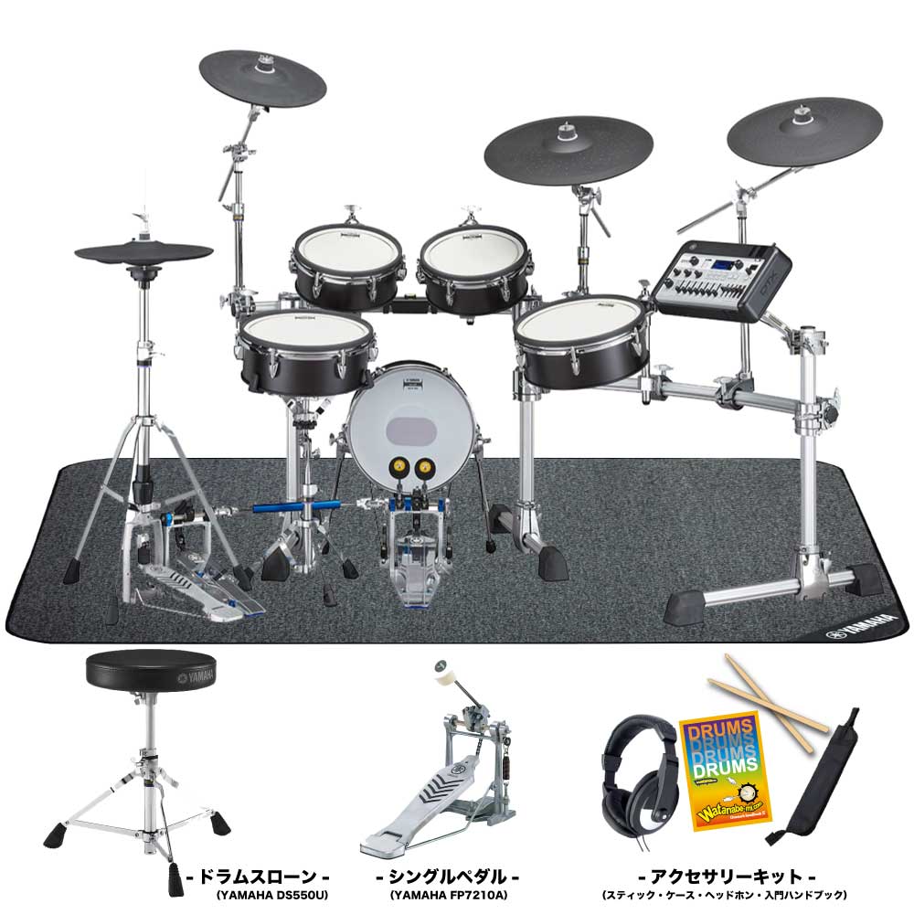 YAMAHA ヤマハ DTX10K-X BLACK FOREST スターターセット + 純正マット エレドラ 電子ドラム【DTX10K-X BLACK FORE...