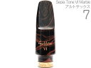 Gottsu ( Sbc ) 7 ZsAg[VI }[u AgTbNX }EXs[X o[ Alto saxophone Mouthpiece Sepia Tone VI@kC  s { Original Hand Crafted