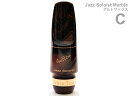 Gottsu ( ゴッツ ) C ジャズソロイスト マーブル アルトサックス マウスピース ラバー alto saxophone Mouthpiece Jazz Soloist Marble　北海道 沖縄 離島不可 日本製 Original Hand Crafted