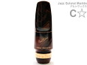 Gottsu ( ゴッツ ) C* ワンスター ジャズソロイスト マーブル アルトサックス マウスピース ラバー alto saxophone Mouthpiece Jazz Soloist Marble C☆ 北海道沖縄離島不可 日本製 Original Hand Crafted