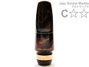 Gottsu ( ゴッツ ) C ツースター ジャズソロイスト マーブル アルトサックス マウスピース ラバー alto sax mouthpiece Jazz Soloist Marble C☆☆ 北海道 沖縄 離島不可 日本製 Original Hand Crafted