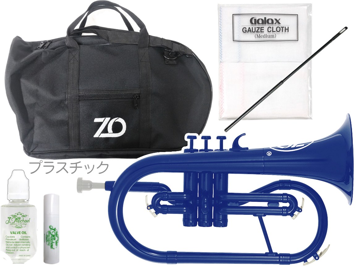 ZO ( åȥ ) FL-10 ե塼ۥ ֥롼 ȥå ץ饹å ɳڴ Flugel horn Dark Blue å B̳ƻ  ΥԲ