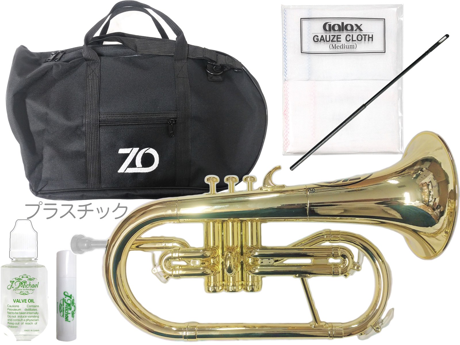 ZO ( ゼットオー ) FL-08 フリューゲルホルン ゴールド アウトレット プラスチック 管楽器 Flugel horn gold セット …