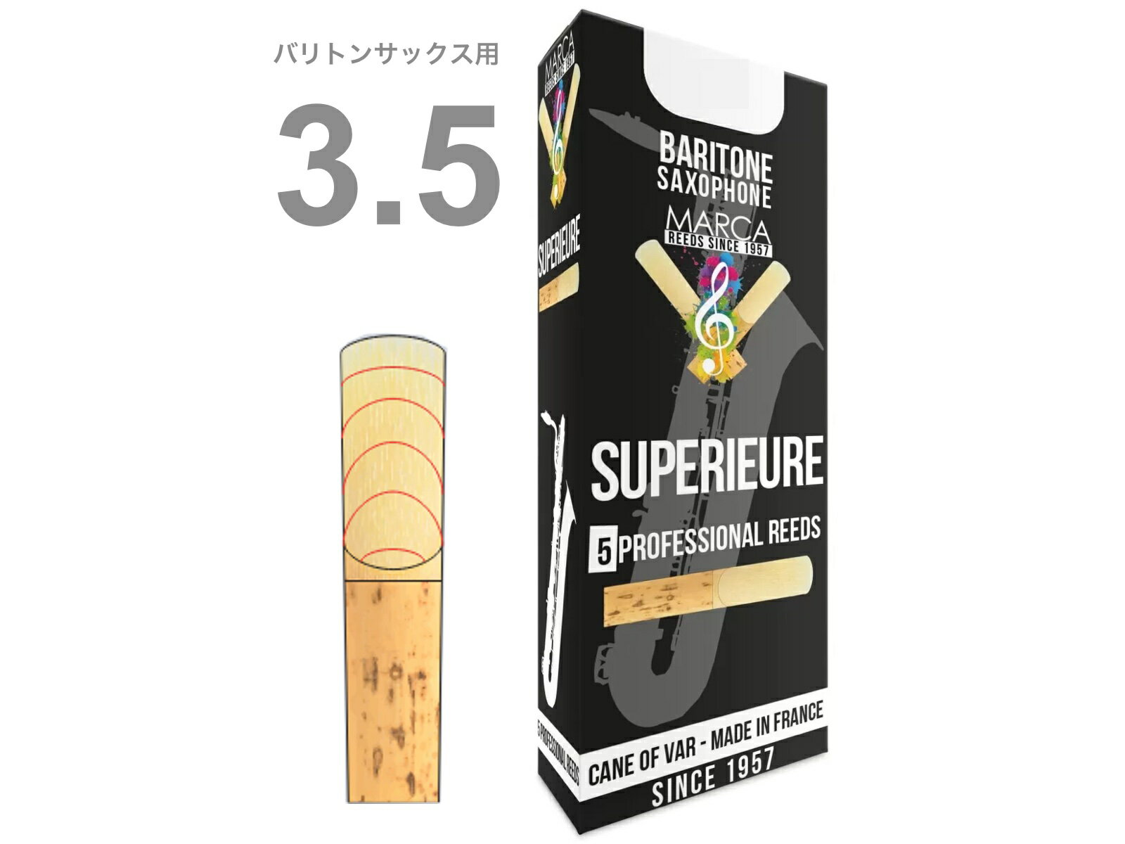 【メール便出荷品】 MARCA ( マーカ ) スペリアル バリトンサックス 3-1/2 リード 5枚 1箱 3半 Baritone saxophone professional reed SUPERIEURE 3.5 【北海道不可/沖縄不可/離島不可/同梱不可/代引き不可】