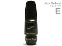 Gottsu ( ゴッツ ) E ジャズソロイスト アルトサックス マウスピース ラバー alto saxophone Mouthpiece Jazz Soloist　北海道 沖縄 離島不可 日本製 Original Hand Crafted