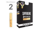 【メール便出荷品】 MARCA ( マーカ ) スペリアル アルトクラリネット 2番 リード 10枚入り 1箱 Alto clarinet professional reed SUPERIEURE 2.0 【北海道不可/沖縄不可/離島不可/同梱不可/代引き不可】